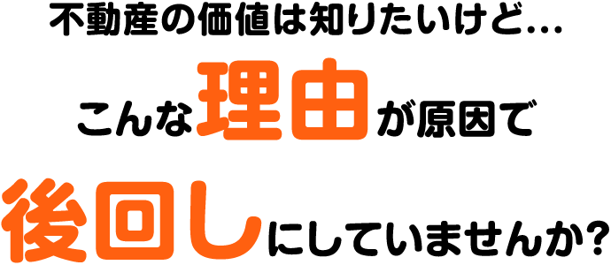 こんなお悩みありませんか?